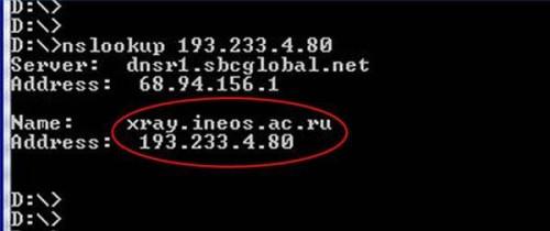 Cómo encontrar un nombre de equipo Utilizando una IP